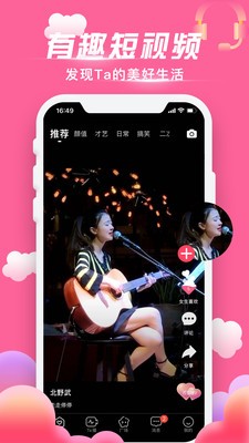 向日葵视频app下载网站进入站长统计