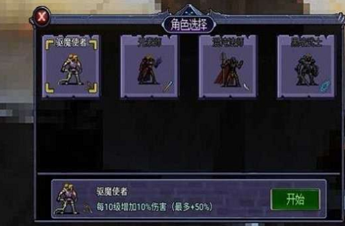 地下城大招版