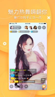 不需要付费的蘑菇视频app