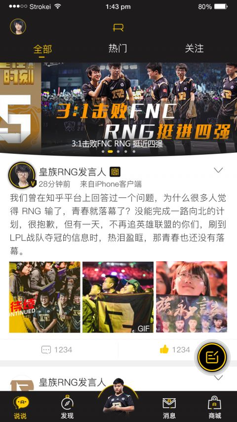 皇族俱乐部安卓版