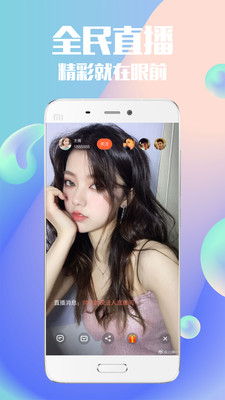 蜜桔视频app
