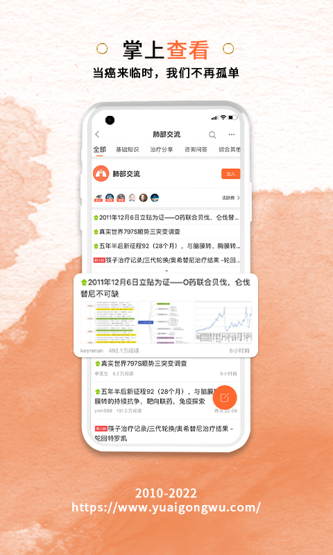 与爱共舞安卓版