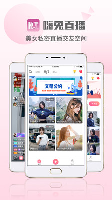 花季传媒3.0.3黄版破解版