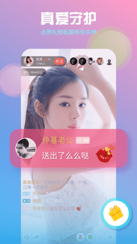 榴莲视频下载安装无限看视频下载