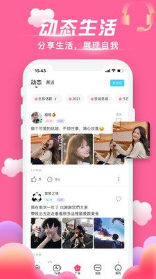 向日葵视频app下载网站进入站长统计