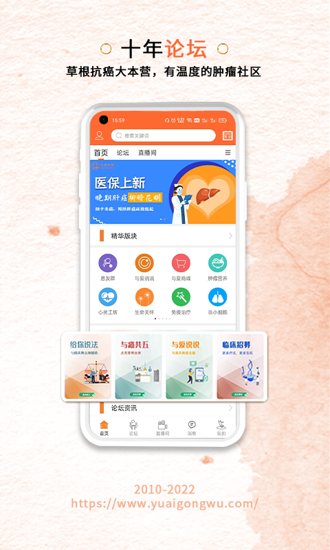 与爱共舞安卓版
