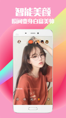 蜜桔视频app