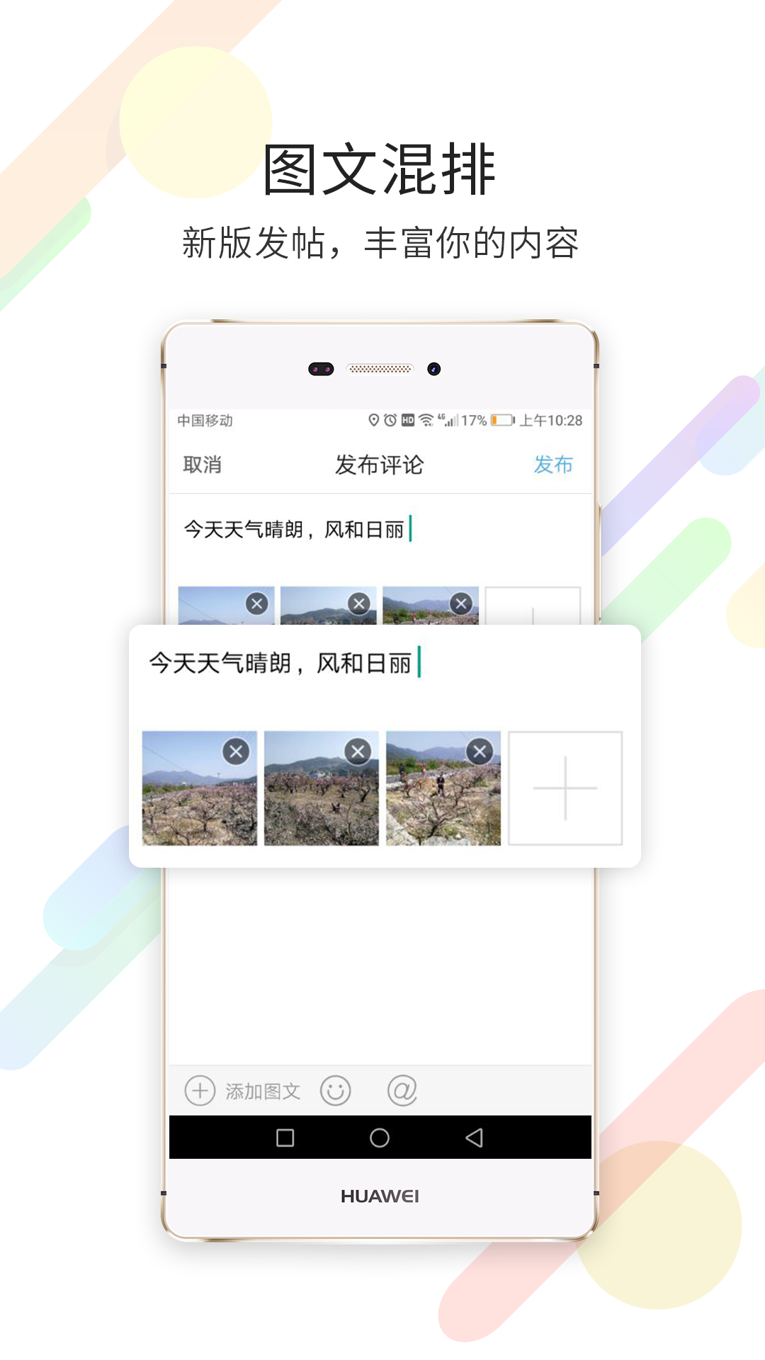 宁海在线安卓版