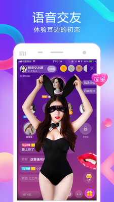 丝瓜app朽api免费丝瓜在线下载