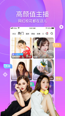 不需要付费的蘑菇视频app