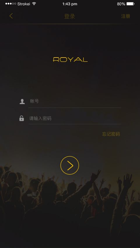 皇族俱乐部安卓版