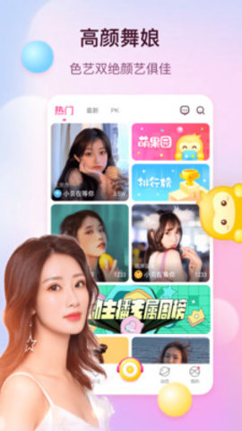 秋葵男的加油站女人的美容院app下载