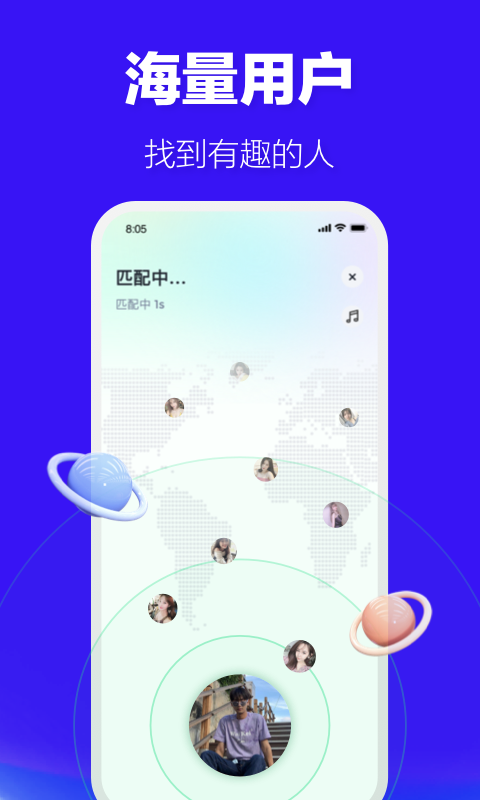 哈呀安卓版