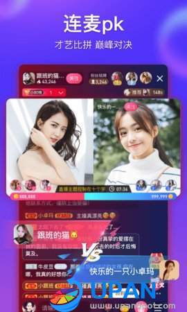 d2天堂破解版无限看