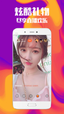 蜜桔视频app