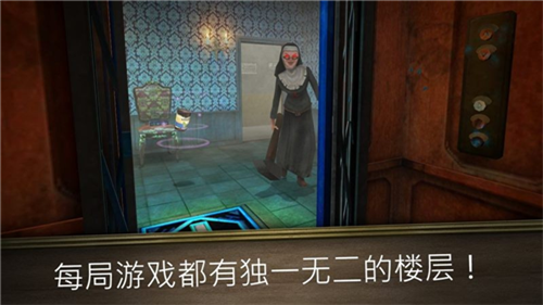 恐怖修女3无限迷宫
