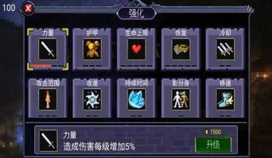 地下城大招版