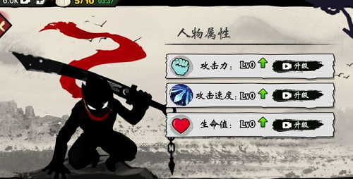 斗魂火柴人