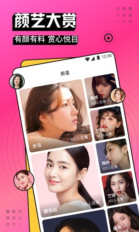 绿巨人视频app