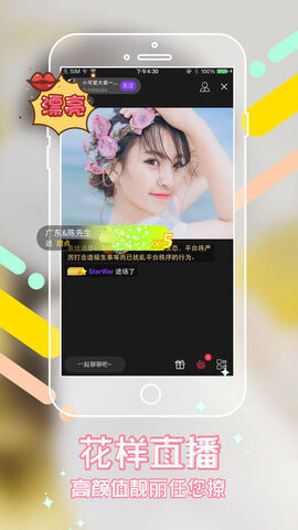d2天堂破解版