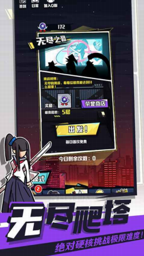 我不是无双无限钻石破解版