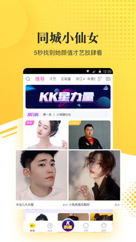 番茄视频app无限观看