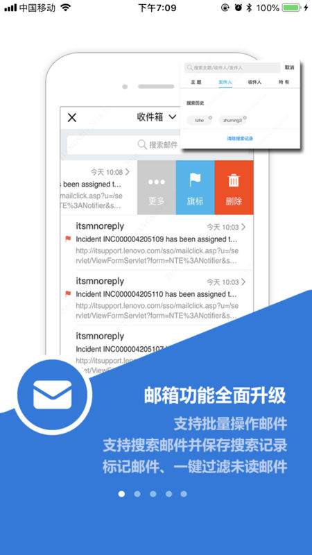 乐聊安卓版