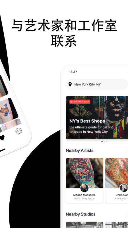Tattoodo iOS版