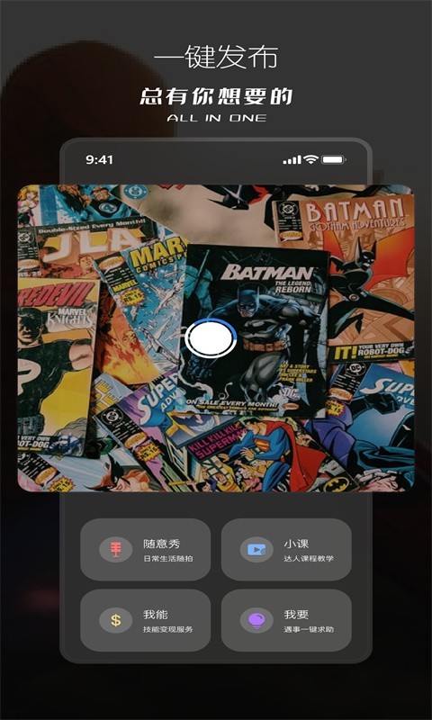 塔兮安卓版
