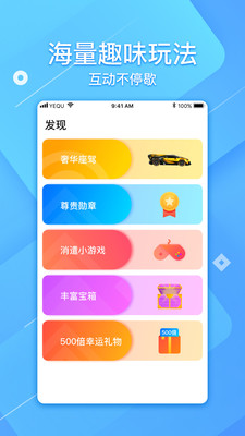 不需要付费的蘑菇视频app