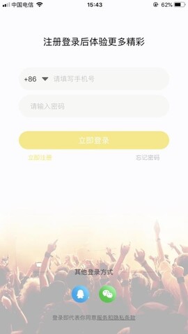 之卡比梦之泉下载