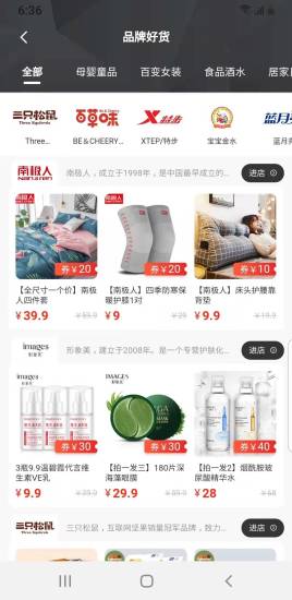 一点生活安卓版