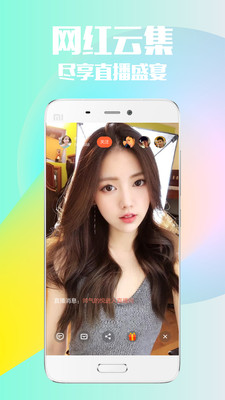 蜜桔视频app