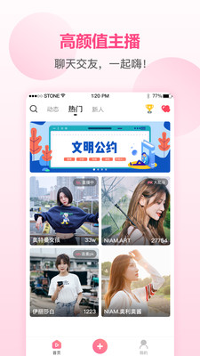 花季传媒3.0.3黄版破解版