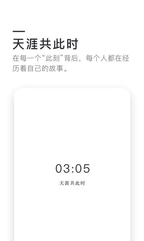0305安卓版