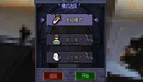 地下城大招版