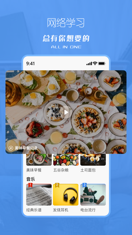 塔兮iOS版