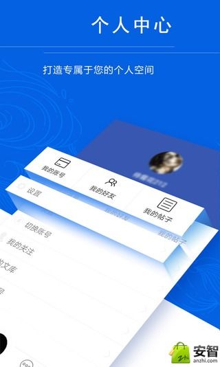 化海川流安卓版