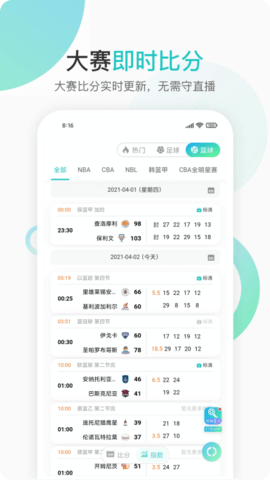 映客下载