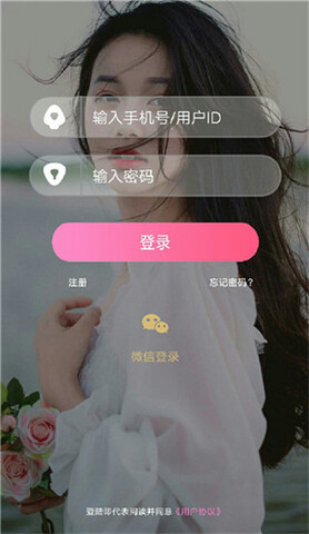 荔枝app下载朽api免费网址在线观看