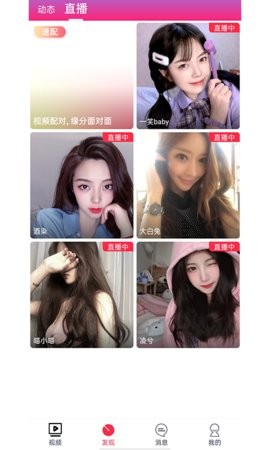 水蜜蜜视频app爱如潮水