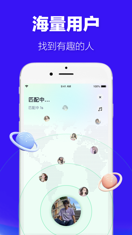 Haya iOS版