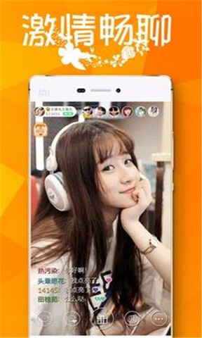向日葵APP免费下载网址进入