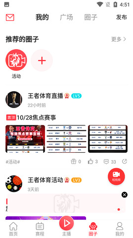小猪视频app下载安装
