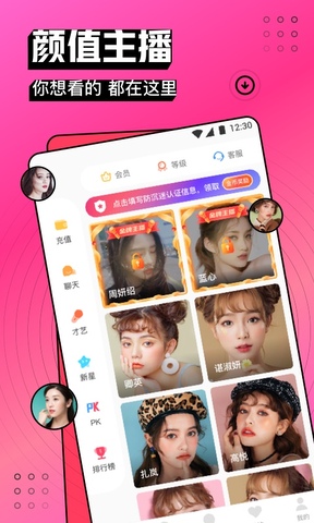 荔枝app下载朽api免费网址在线观看免费
