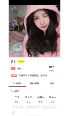 水蜜蜜视频app爱如潮水