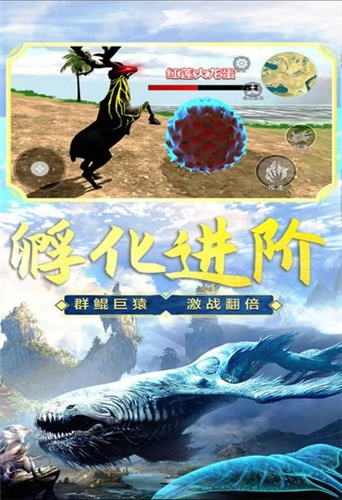 方舟生存进化山海经
