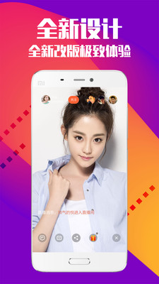 蜜桔视频app