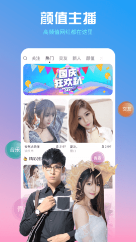 榴莲视频下载安装无限看视频下载