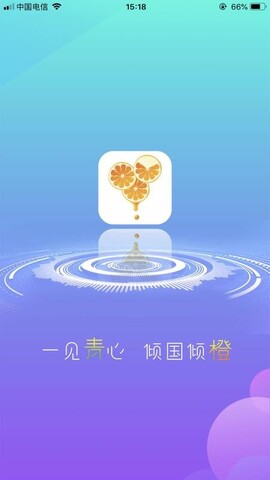 小仙女直播app黄